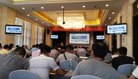 “理”精图治，“士”致名归——2017年银河galaxy国际网络能源产品技术交流会