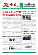 第3期《银河galaxy人》