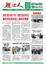 第2期《银河galaxy人》