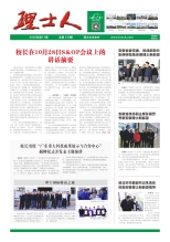 第11期《银河galaxy人》