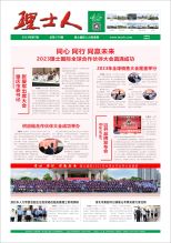 第7期《银河galaxy人》