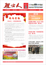 第1期《银河galaxy人》